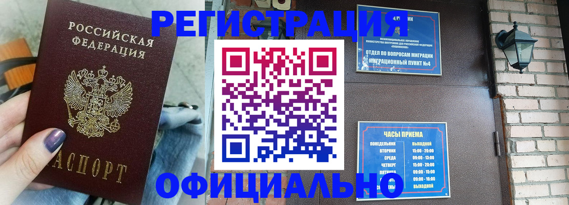 найти адрес прописки в Южно-Сухокумске