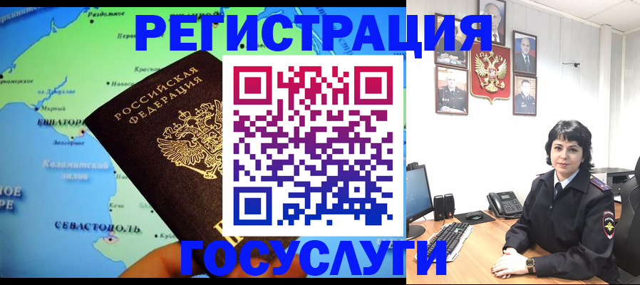 прописка поиск в Южно-Сухокумске